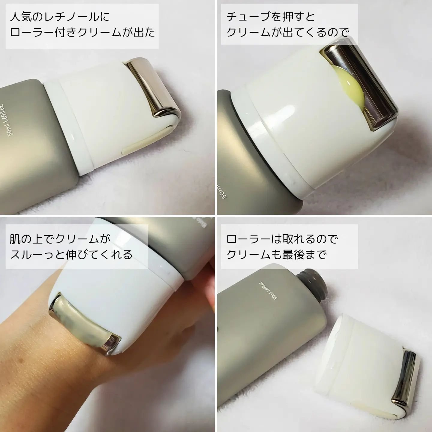 レチノールリフティングローラークリーム/SKIN&LAB/フェイスクリームを使ったクチコミ（3枚目）