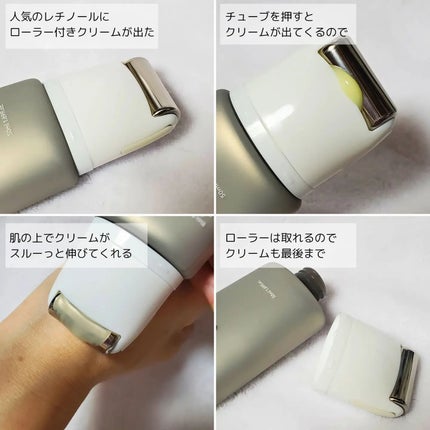 レチノールリフティングローラークリーム/SKIN&LAB/フェイスクリームを使ったクチコミ(3枚目)