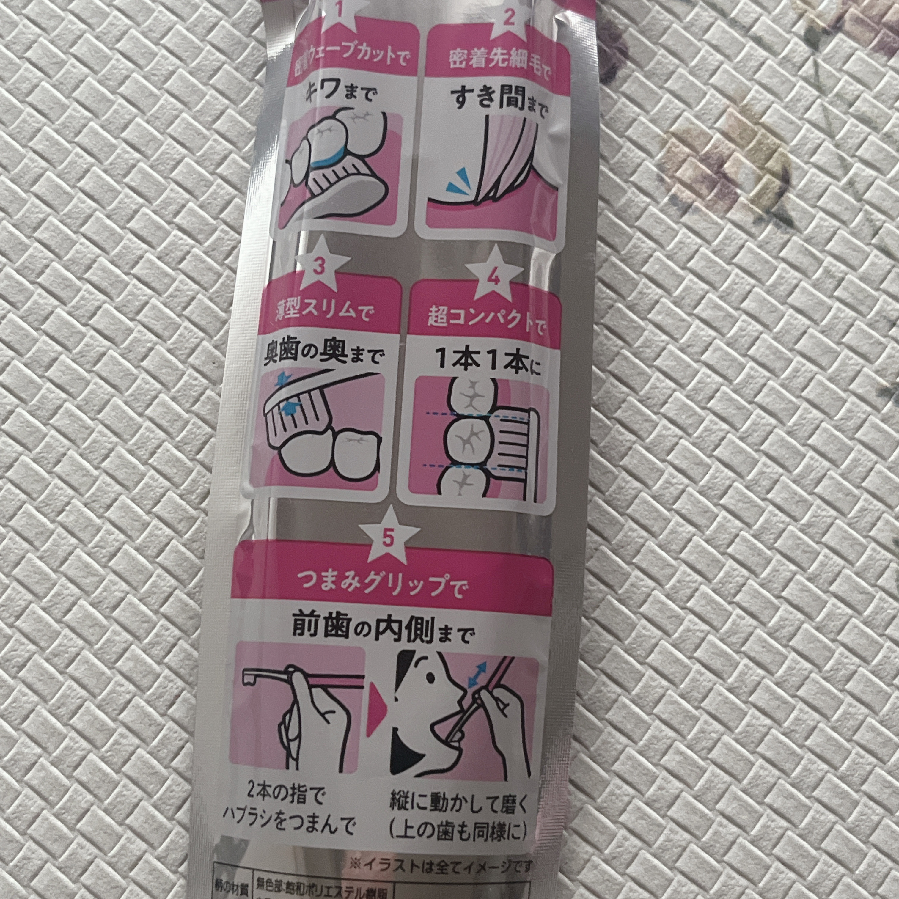 ピュオーラGRAN ハブラシ ていねい磨き 超コンパクト/ピュオーラ/歯ブラシを使ったクチコミ（3枚目）