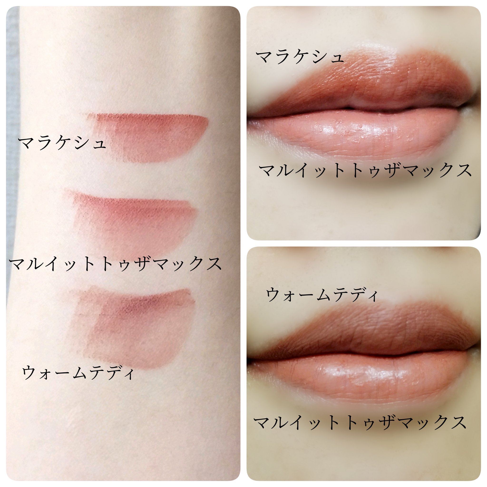 マキシマル シルキー マット リップスティック/M・A・C/口紅を使ったクチコミ（3枚目）