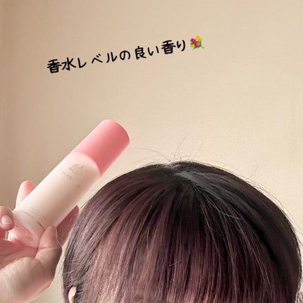 フレグランスヘアミルク フローラルブーケ/TIAROOM/ヘアミルクを使ったクチコミ(7枚目)