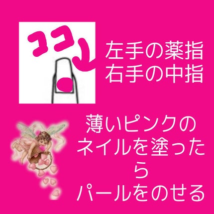 カラフルネイルズ 09 ベビーピンク/キャンメイク/マニキュアの画像