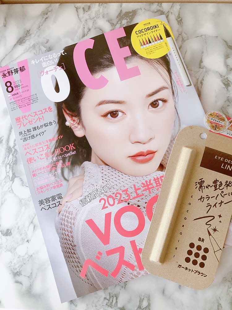 アイデザインライナー BR ガーネットブラウン/COCOROIKI/リキッドアイライナーを使ったクチコミ（1枚目）