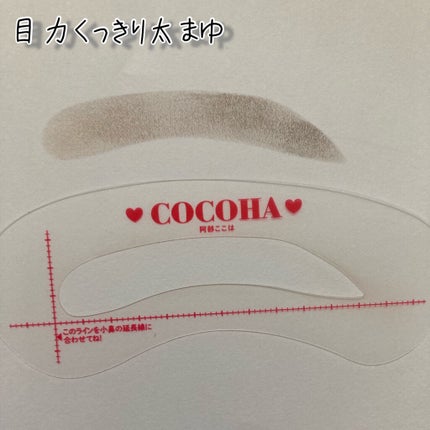 nicola 2021年 9月号/nicola(ニコラ)/雑誌を使ったクチコミ(5枚目)