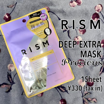 ディープエクストラマスク プレシャス/RISM/シートマスク・パックを使ったクチコミ(1枚目)