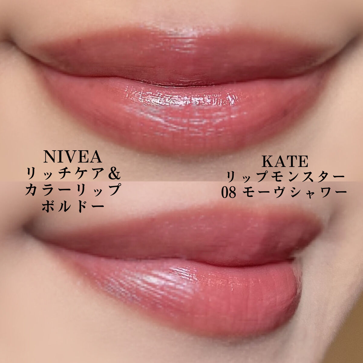 ニベア リッチケア＆カラーリップ/ニベア/リップクリームを使ったクチコミ（2枚目）