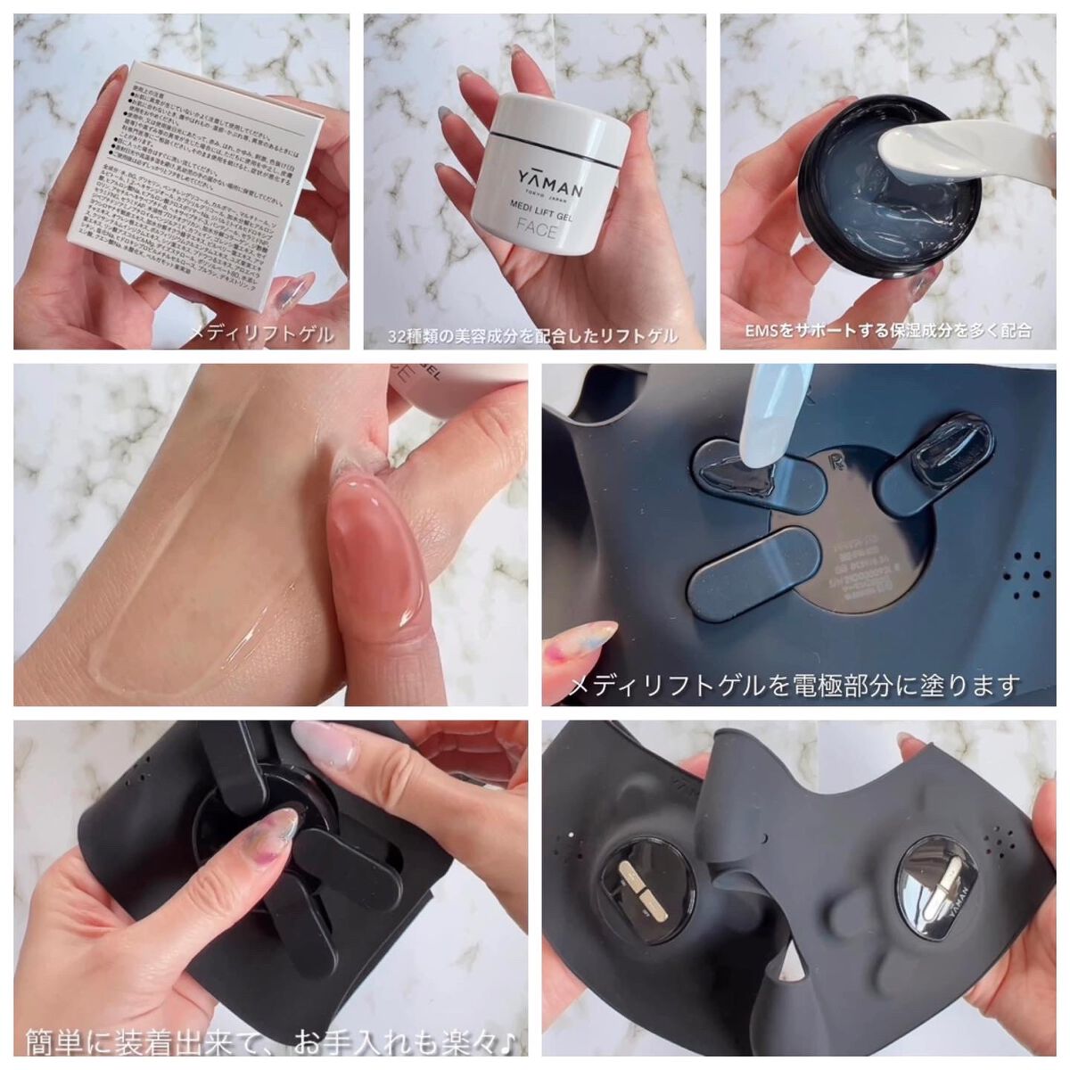 メディリフト /YA-MAN TOKYO JAPAN/美顔器・マッサージを使ったクチコミ(5枚目)