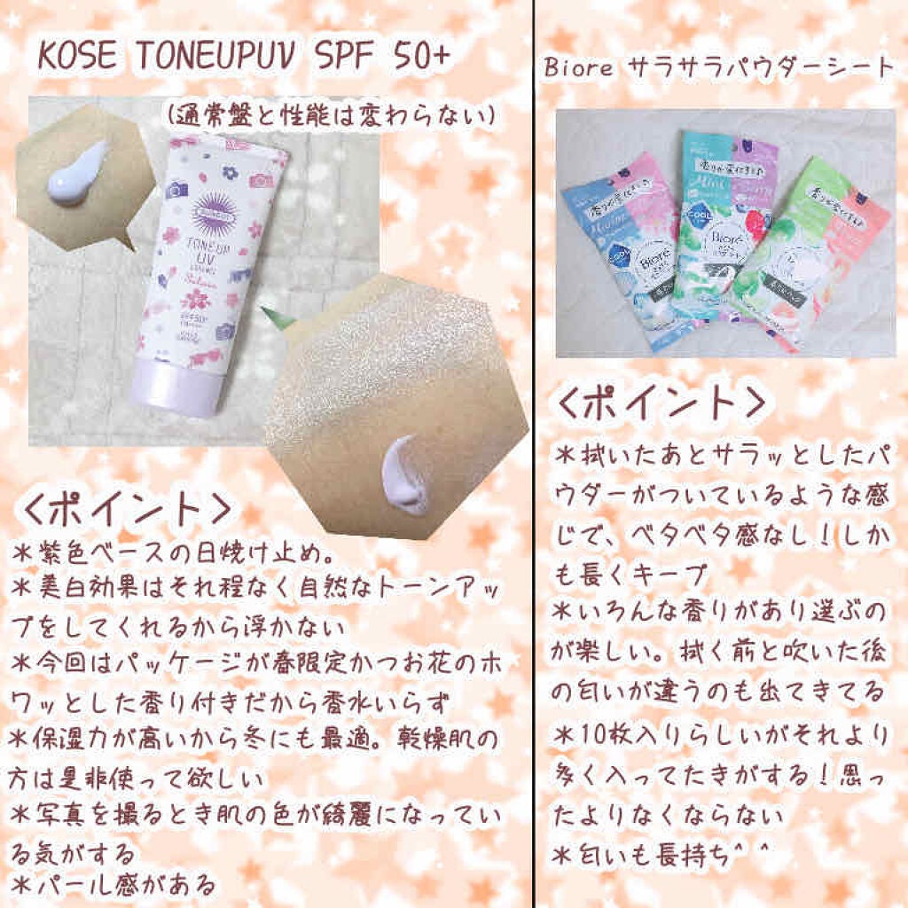 クイックラッシュカーラー/キャンメイク/マスカラ下地を使ったクチコミ(4枚目)