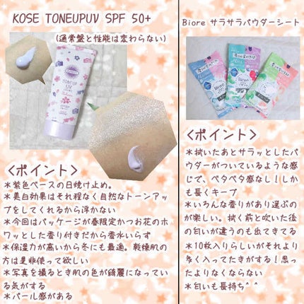 クイックラッシュカーラー/キャンメイク/マスカラ下地を使ったクチコミ(4枚目)