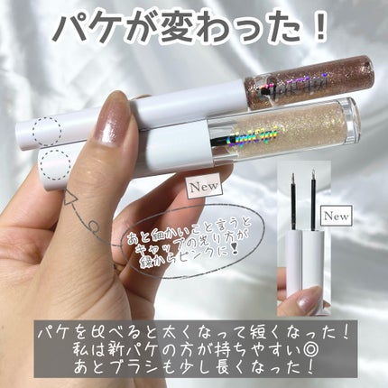 シピシピ グリッター イルミネーションライナー S/CipiCipi/リキッドアイライナーを使ったクチコミ(3枚目)