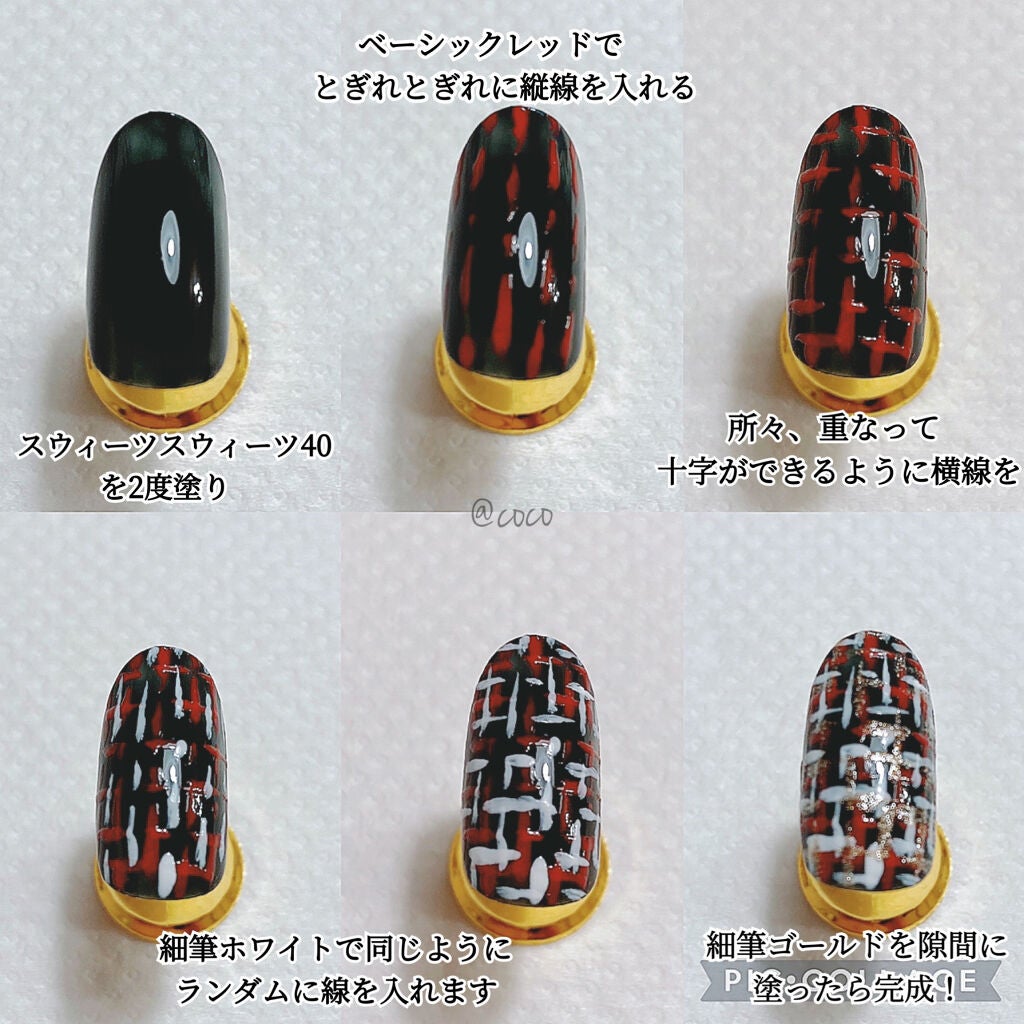 ネイルパティシエ/スウィーツ スウィーツ/マニキュアを使ったクチコミ(3枚目)