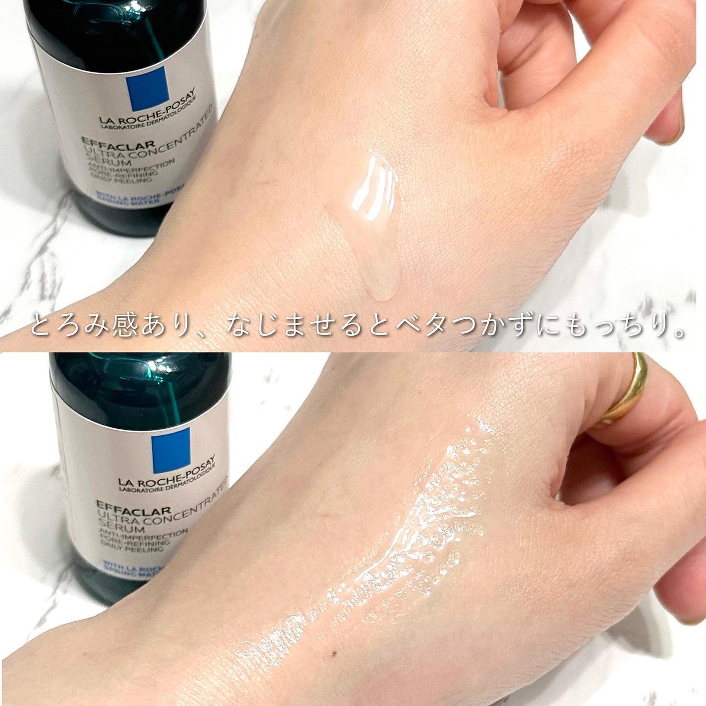 エファクラ ピールケア セラム/ラ ロッシュ ポゼ/美容液を使ったクチコミ(4枚目)