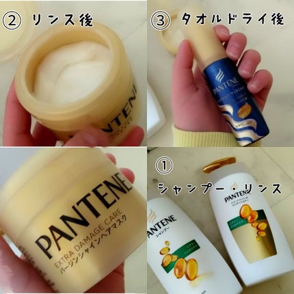 を使ったクチコミ(2枚目)
