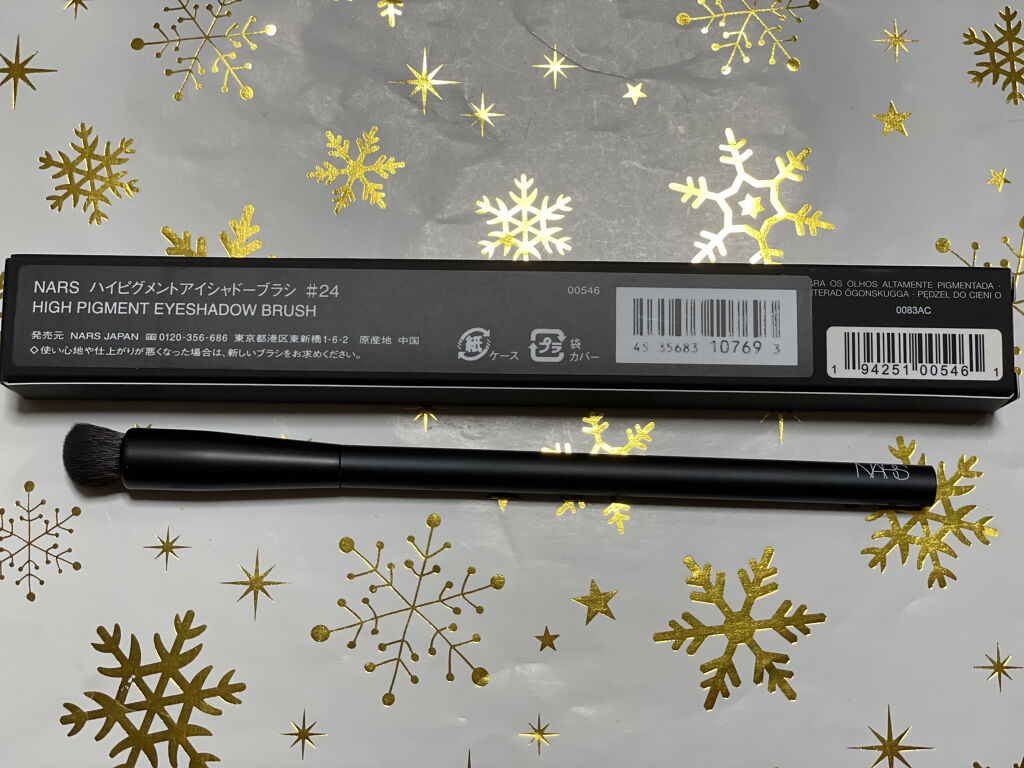 ハイピグメントアイシャドーブラシ ＃24/NARS/メイクブラシを使ったクチコミ（2枚目）