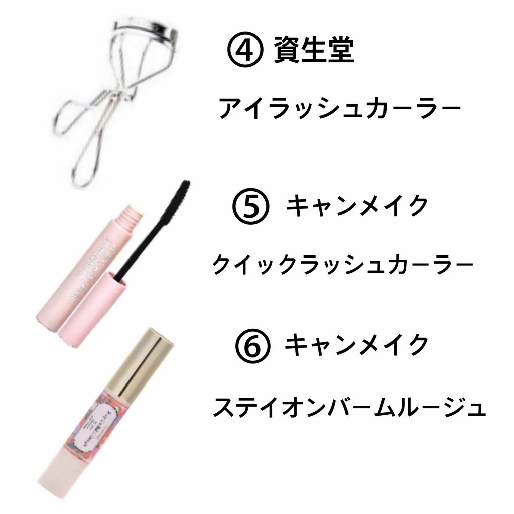クイックラッシュカーラー/キャンメイク/マスカラ下地を使ったクチコミ(3枚目)