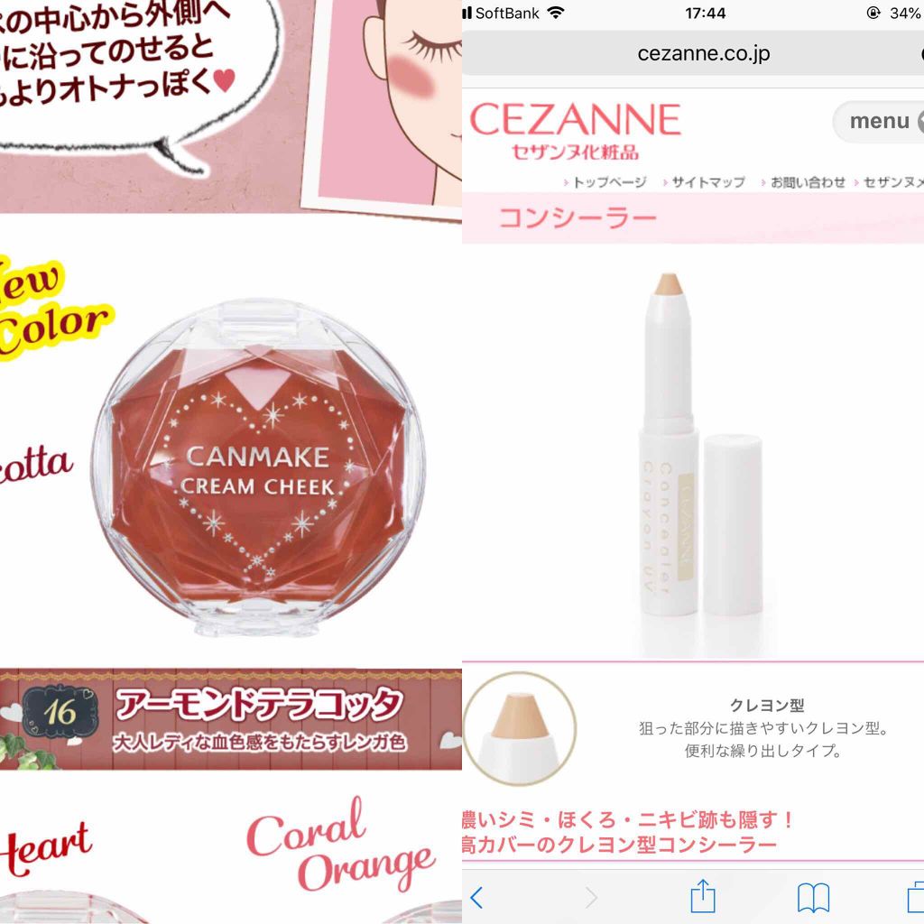 グロスフィルム ファンデーション/Koh Gen Do/パウダーファンデーションを使ったクチコミ（2枚目）