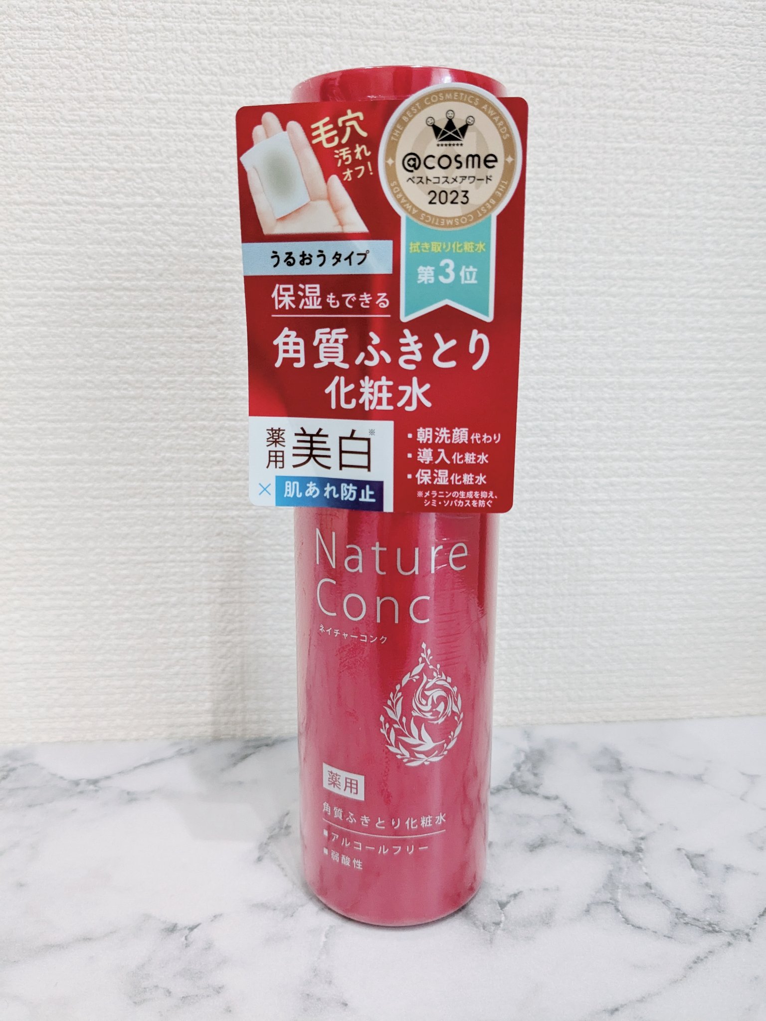 ネイチャーコンク 薬用クリアローション/ネイチャーコンク/拭き取り化粧水を使ったクチコミ（1枚目）