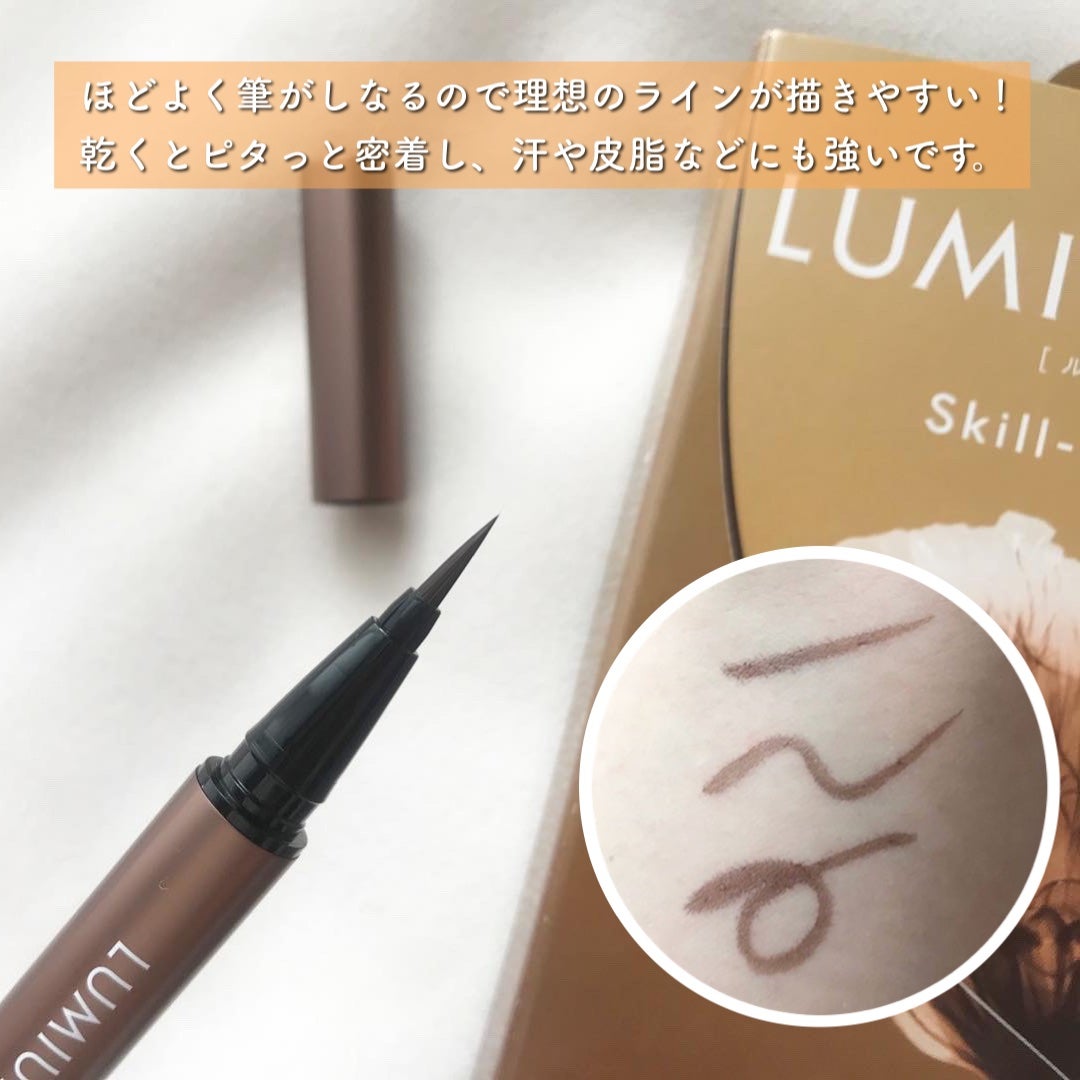 スキルレスライナー/LUMIURGLAS/リキッドアイライナーを使ったクチコミ(2枚目)