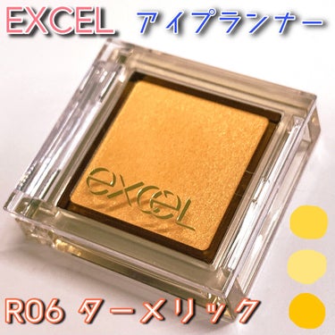 excel アイプランナーのクチコミ「お気に入りになったイエローアイシャドウ🟨

🌟excel 
     アイプランナー［R06タ.....」（1枚目）