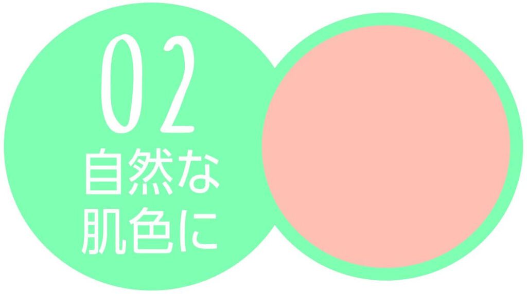 02 マルチカラータイプ