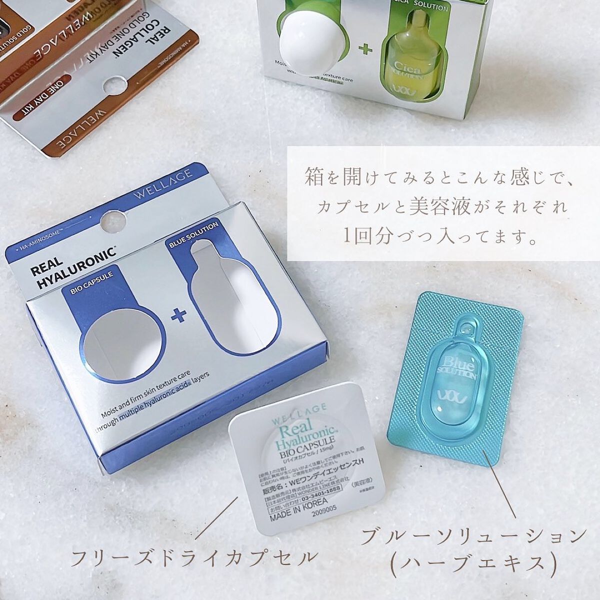 リアルシカシートマスク/Wellage/シートマスク・パックを使ったクチコミ（3枚目）