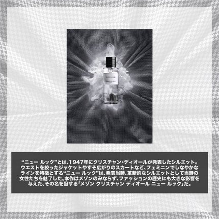 エスログ┊1日1分のモテ香水紹介 on LIPS 「.『大人甘い新作香水』🌳製品情報🌳MAISONCHRISTIA..」(2枚目)