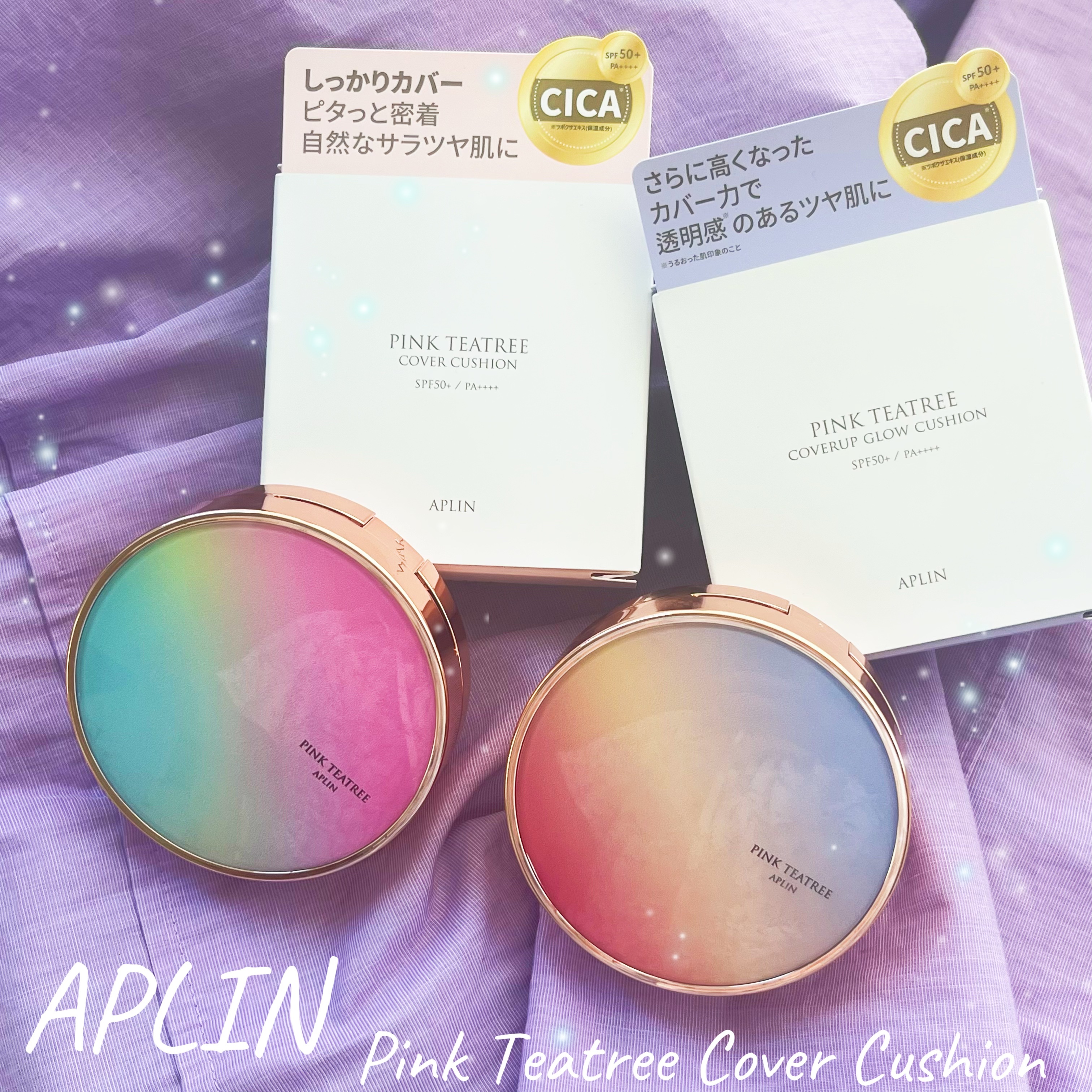 ピンクティーツリーカバークッション/APLIN/クッションファンデーションを使ったクチコミ（2枚目）