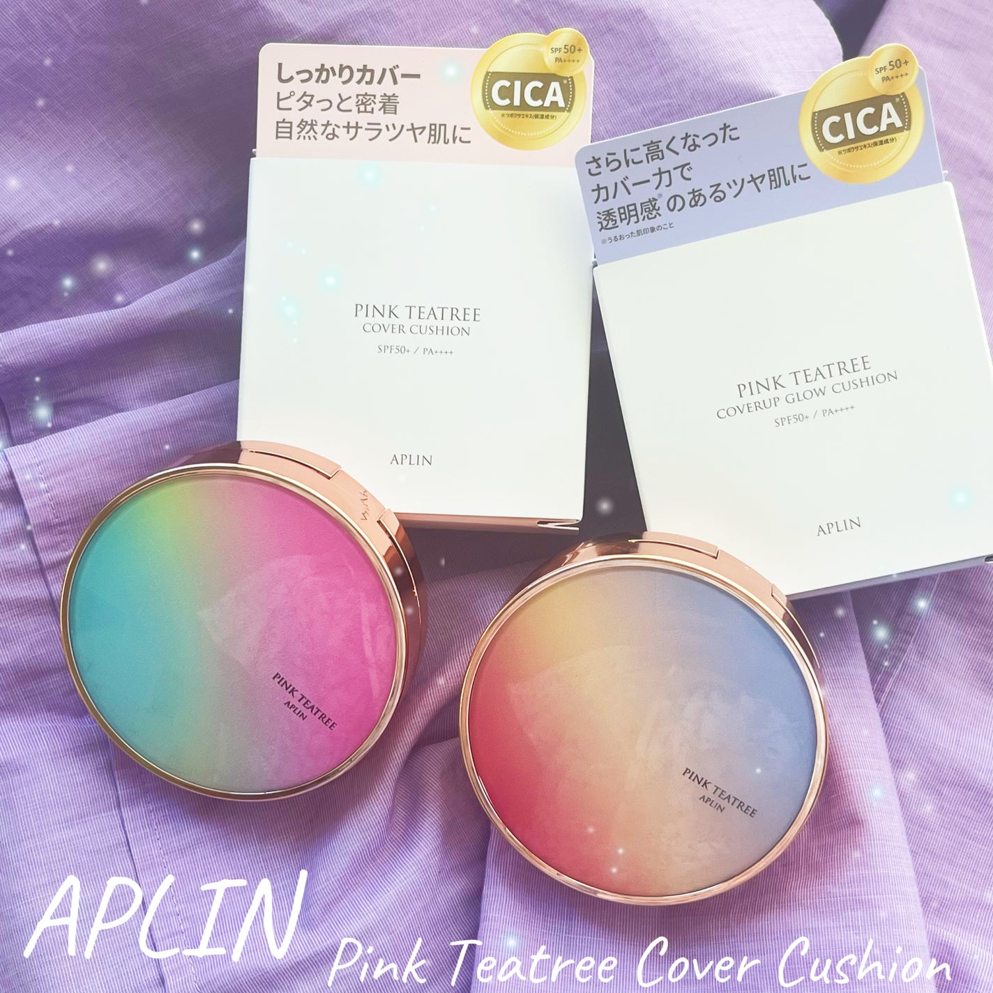 ピンクティーツリーカバークッション/APLIN/クッションファンデーションを使ったクチコミ(2枚目)