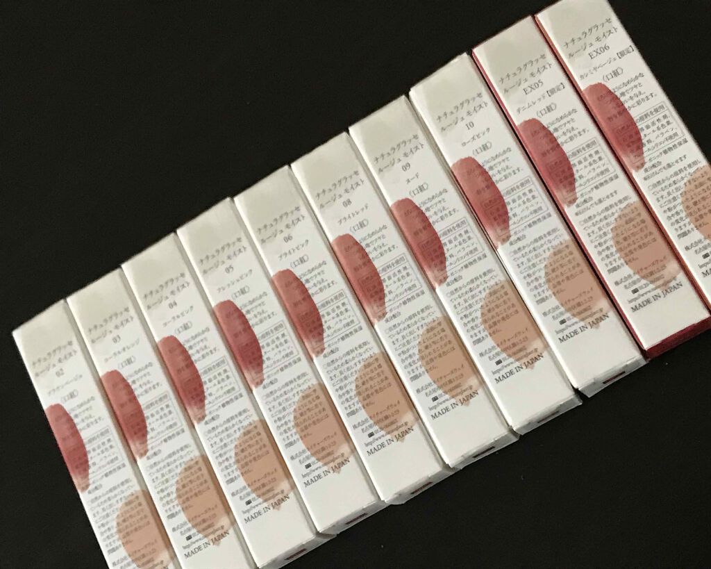 ルージュ モイスト/ナチュラグラッセ/口紅を使ったクチコミ（2枚目）