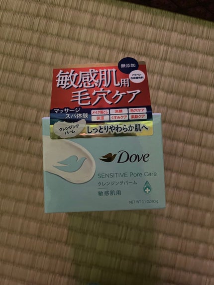 しっとり毛穴ケアクレンジングバーム/ダヴ/クレンジングバームを使ったクチコミ(1枚目)