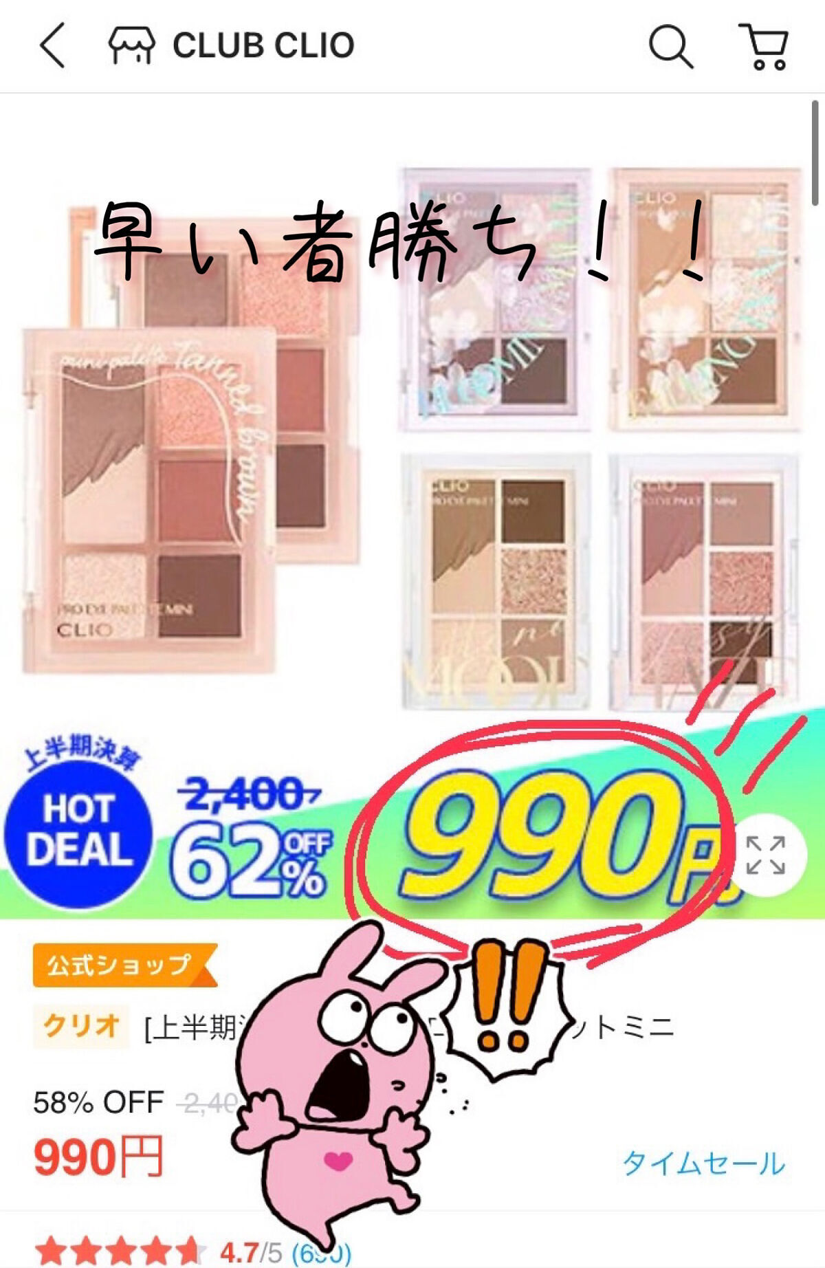 プロ アイパレット ミニ/CLIO/アイシャドウパレットを使ったクチコミ（1枚目）