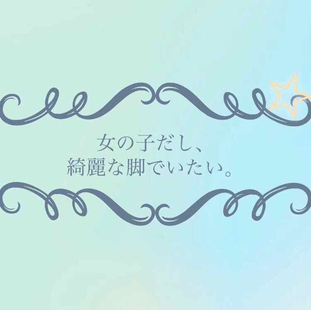 ケアノキュア(医薬品)/小林製薬/その他を使ったクチコミ(1枚目)