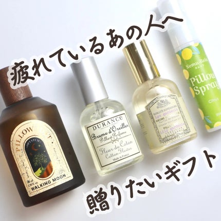 ピローミスト/デュランス/ファブリックミストを使ったクチコミ(8枚目)