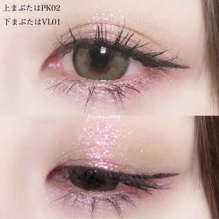 グリッタープリズム シャドウ/MISSHA/グリッターを使ったクチコミ(2枚目)