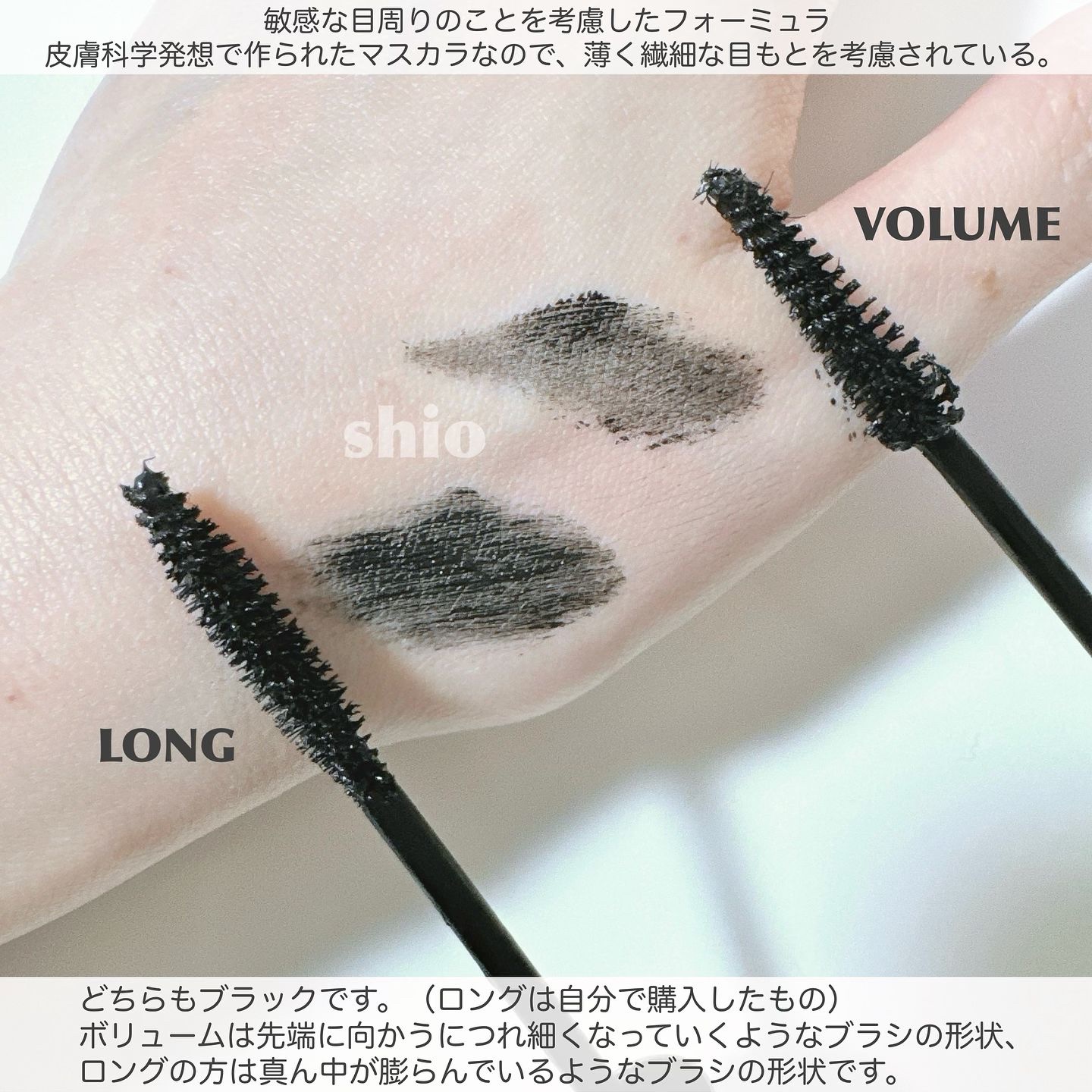 ラッシュ パワー ハイ ファイ フル ボリューム マスカラ 01 インテンス ブラック/CLINIQUE/マスカラを使ったクチコミ（2枚目）