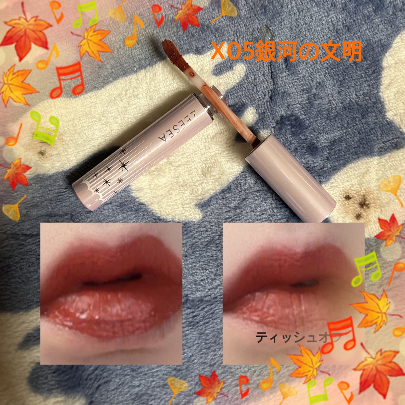 ベルベットクリーミィティント /ZEESEA/リップティントを使ったクチコミ(3枚目)