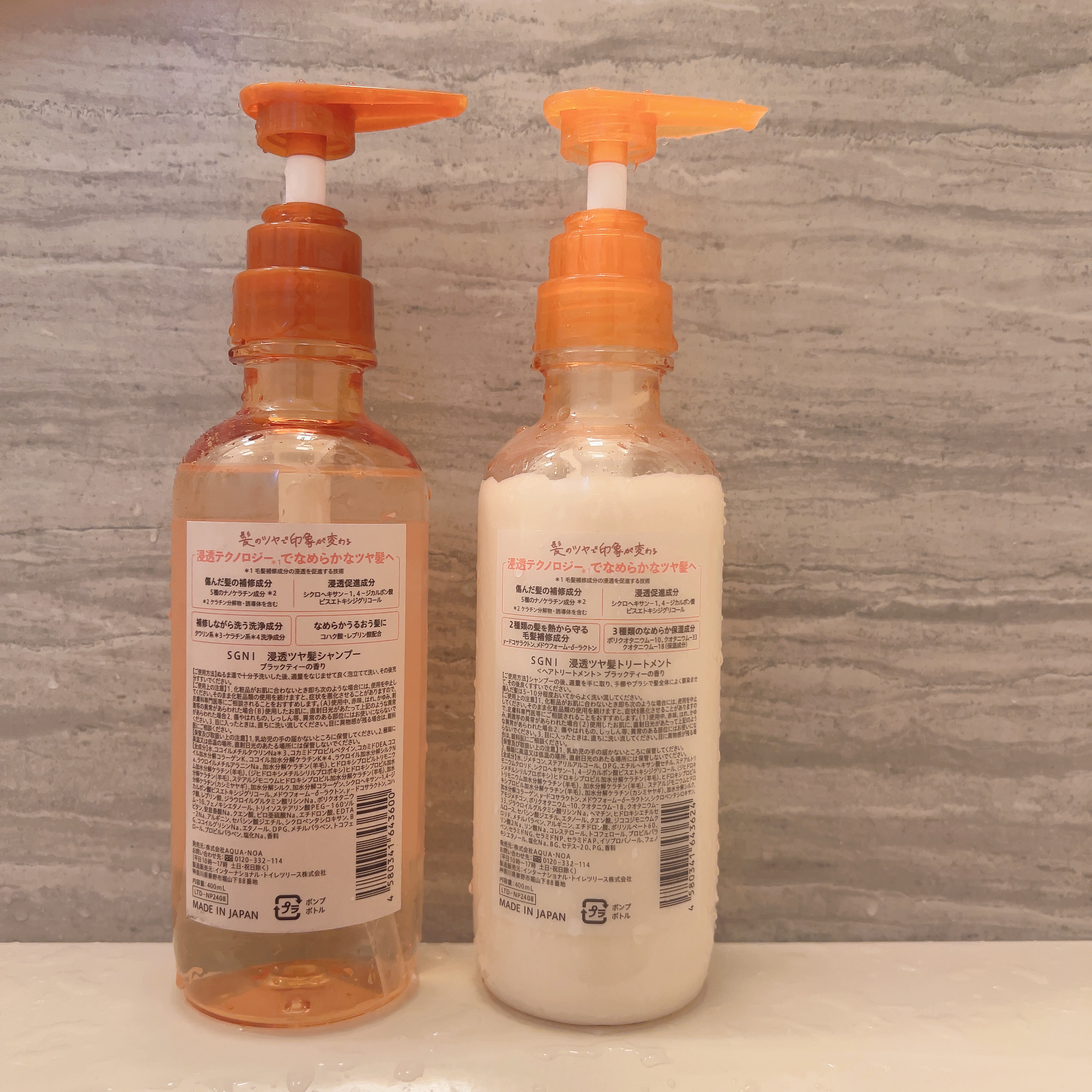 スグニ 浸透ツヤ髪 シャンプー/トリートメント/SGNI/市販シャンプーを使ったクチコミ（2枚目）