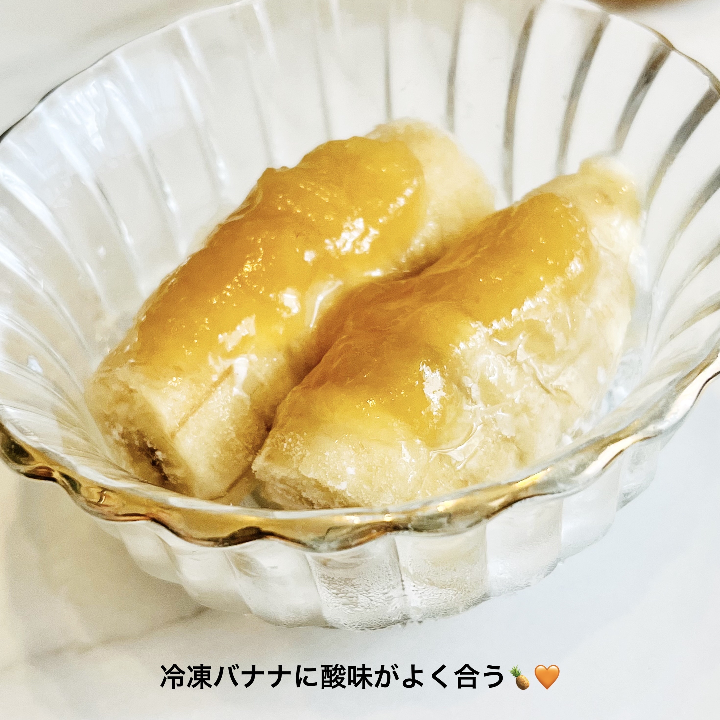 果肉たっぷりパイナップルジャム/トリプルバリュー/食品を使ったクチコミ（2枚目）