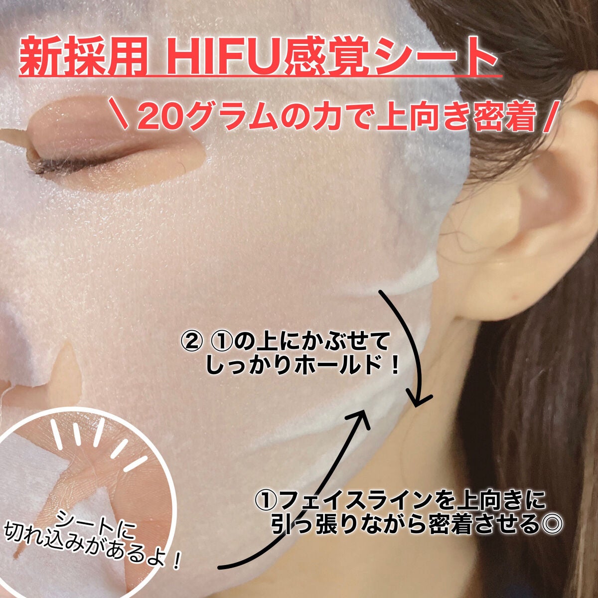 ルルルン ハイドラ V マスク/ルルルン/シートマスク・パックを使ったクチコミ(5枚目)