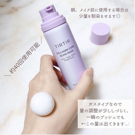 ã³ã©ãŒã²ã³ã³ã¢ã°ããŒãã¹ã¯/TIRTIR(ãã£ã«ãã£ã«)/ãã®ä»ã¹ãã³ã±ã¢ã䜿ã£ãã¯ãã³ãïŒ8æç®ïŒ