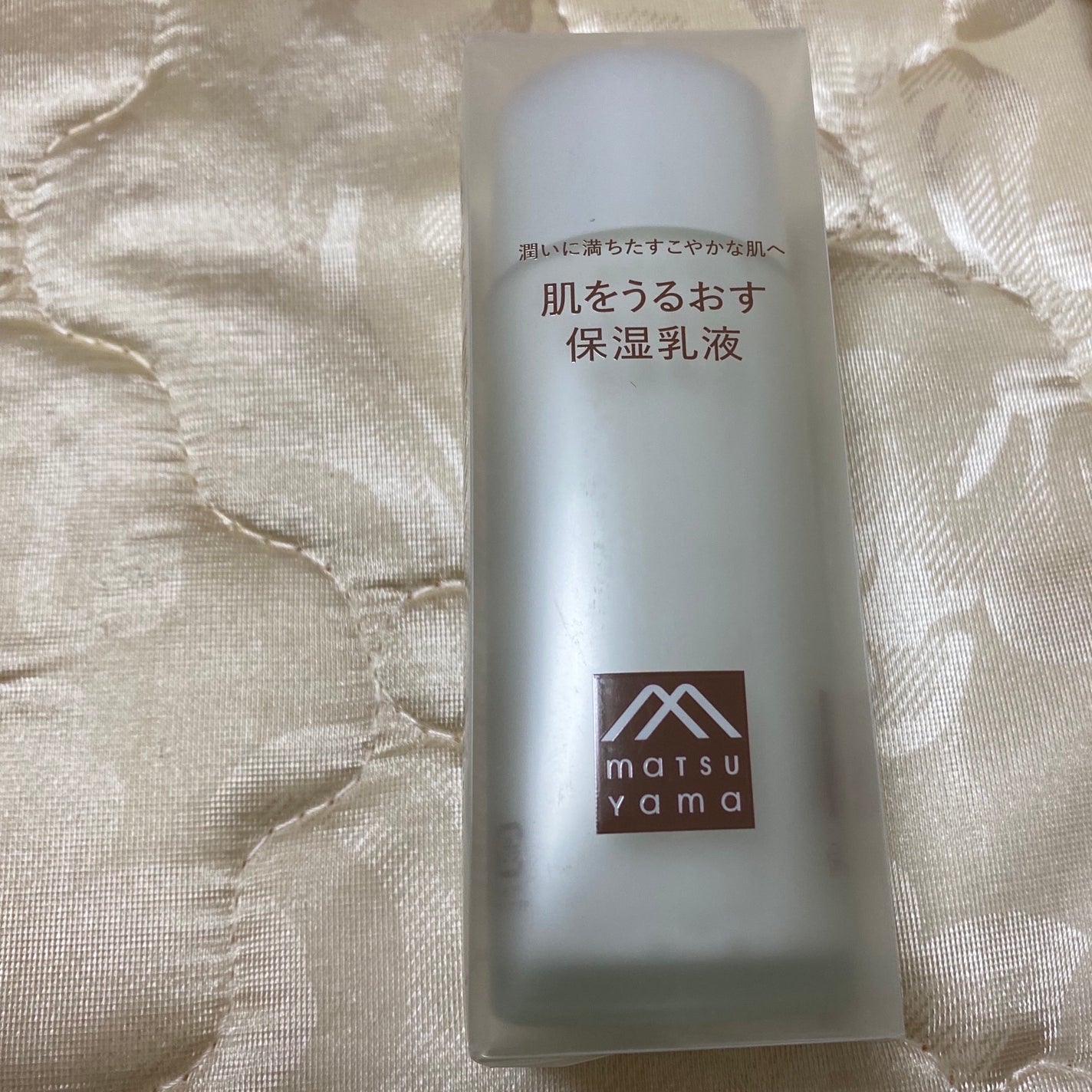 ヒアルロン酸原液/太陽のアロエ社/美容液を使ったクチコミ(3枚目)