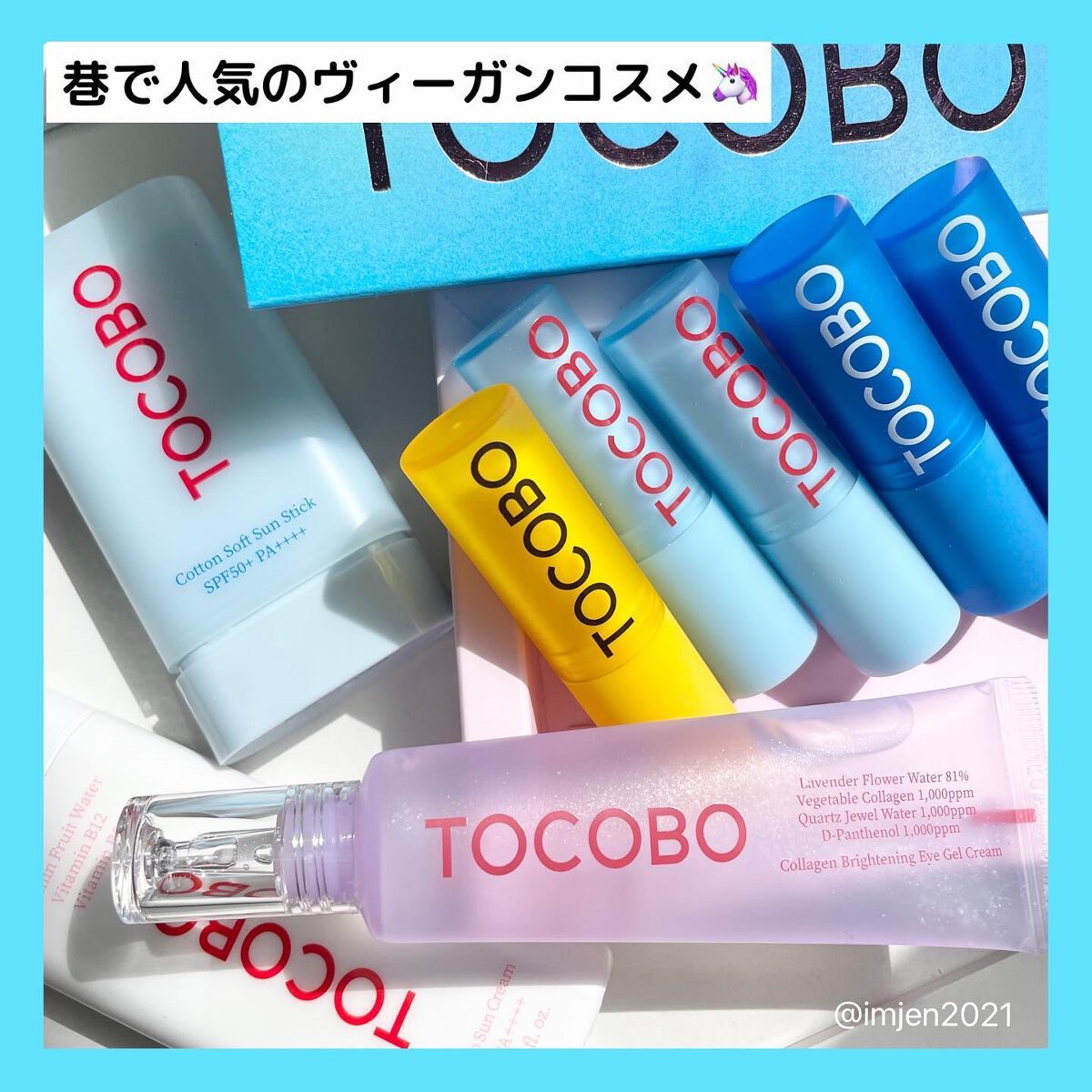 オールクリーンバーム/heimish/クレンジングバームを使ったクチコミ（1枚目）