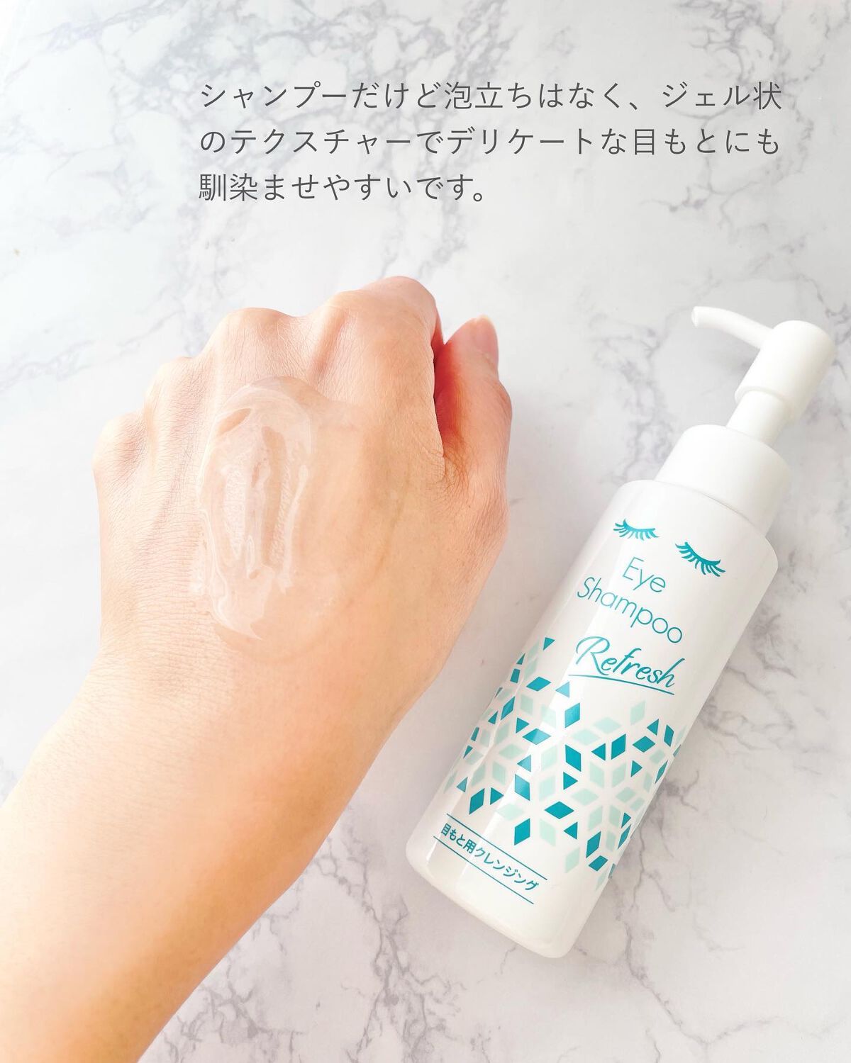 アイシャンプーリフレッシュ/メディプロダクト/その他洗顔料を使ったクチコミ(3枚目)