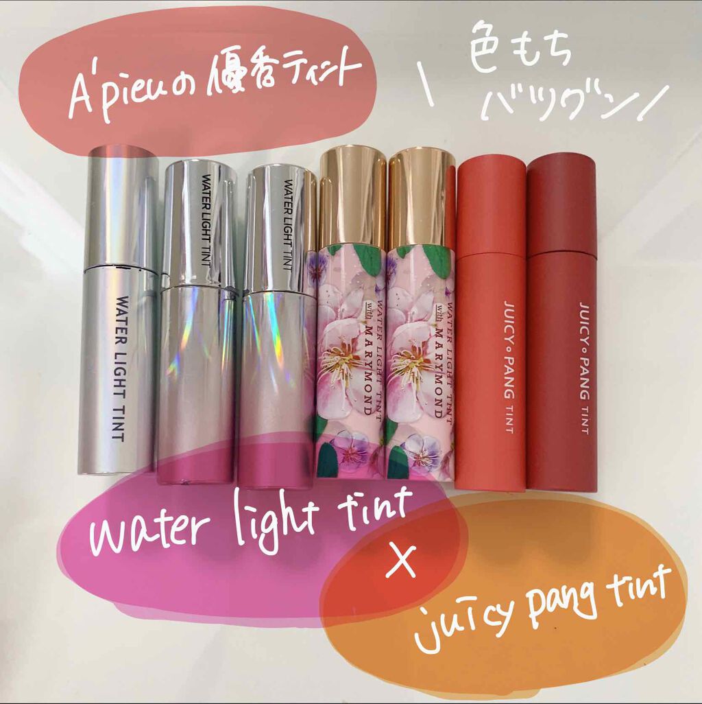 アピュー ウォーターライト ティント/A’pieu/リップティントを使ったクチコミ（1枚目）