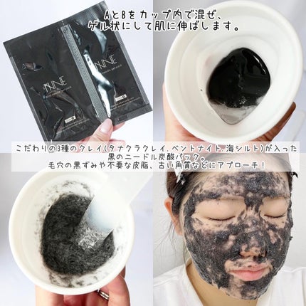 【NNEニードル炭酸パック】塗るダーマペン ニードル炭酸パック / NNEの口コミ | おすすめ順 | 45件 | LIPS