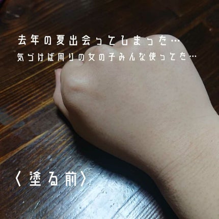 スキンアクア トーンアップUVエッセンス/スキンアクア/日焼け止めクリームを使ったクチコミ(3枚目)