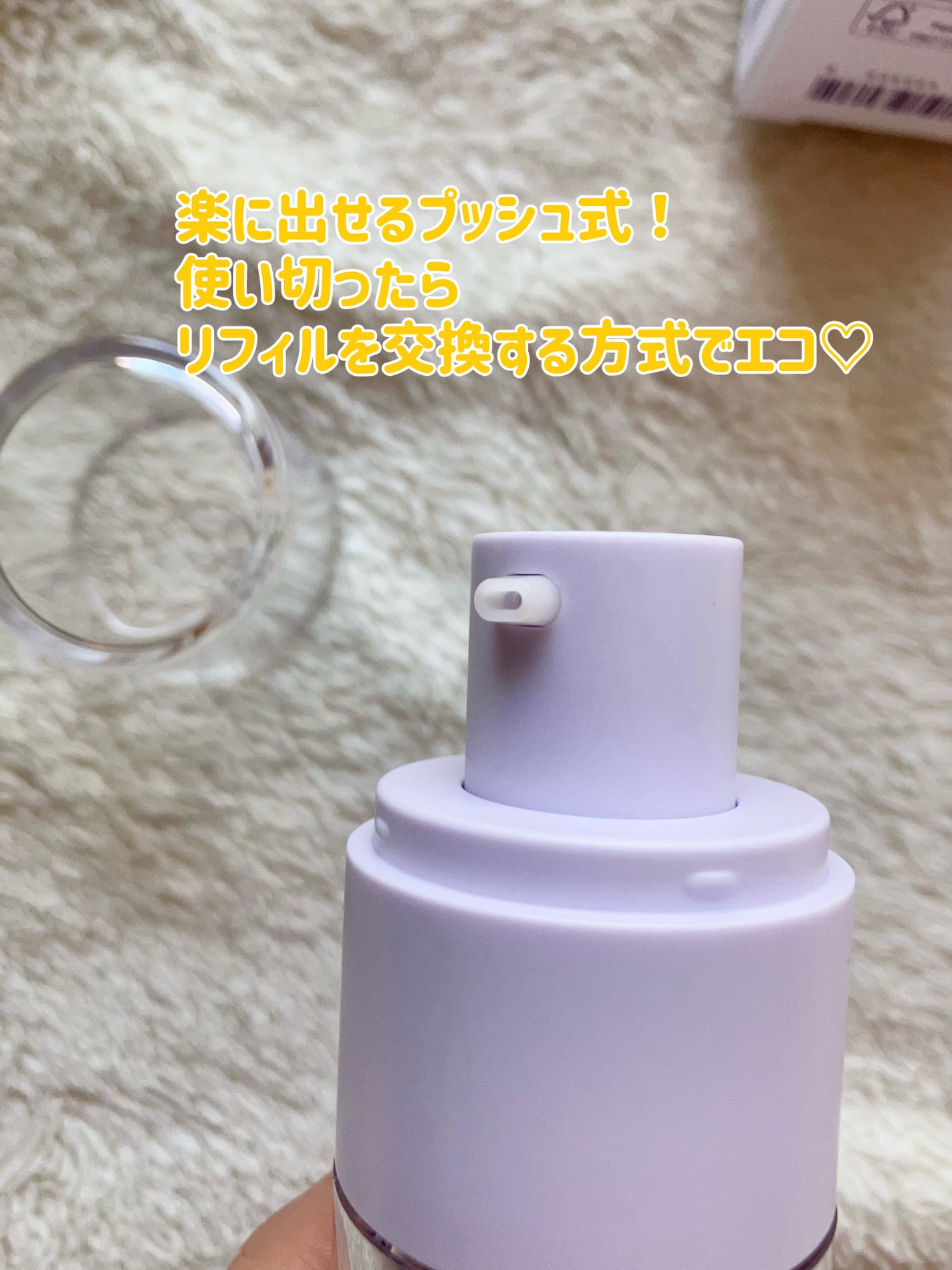 バクチオールポアジェットセラム/Dr.G/美容液を使ったクチコミ(2枚目)