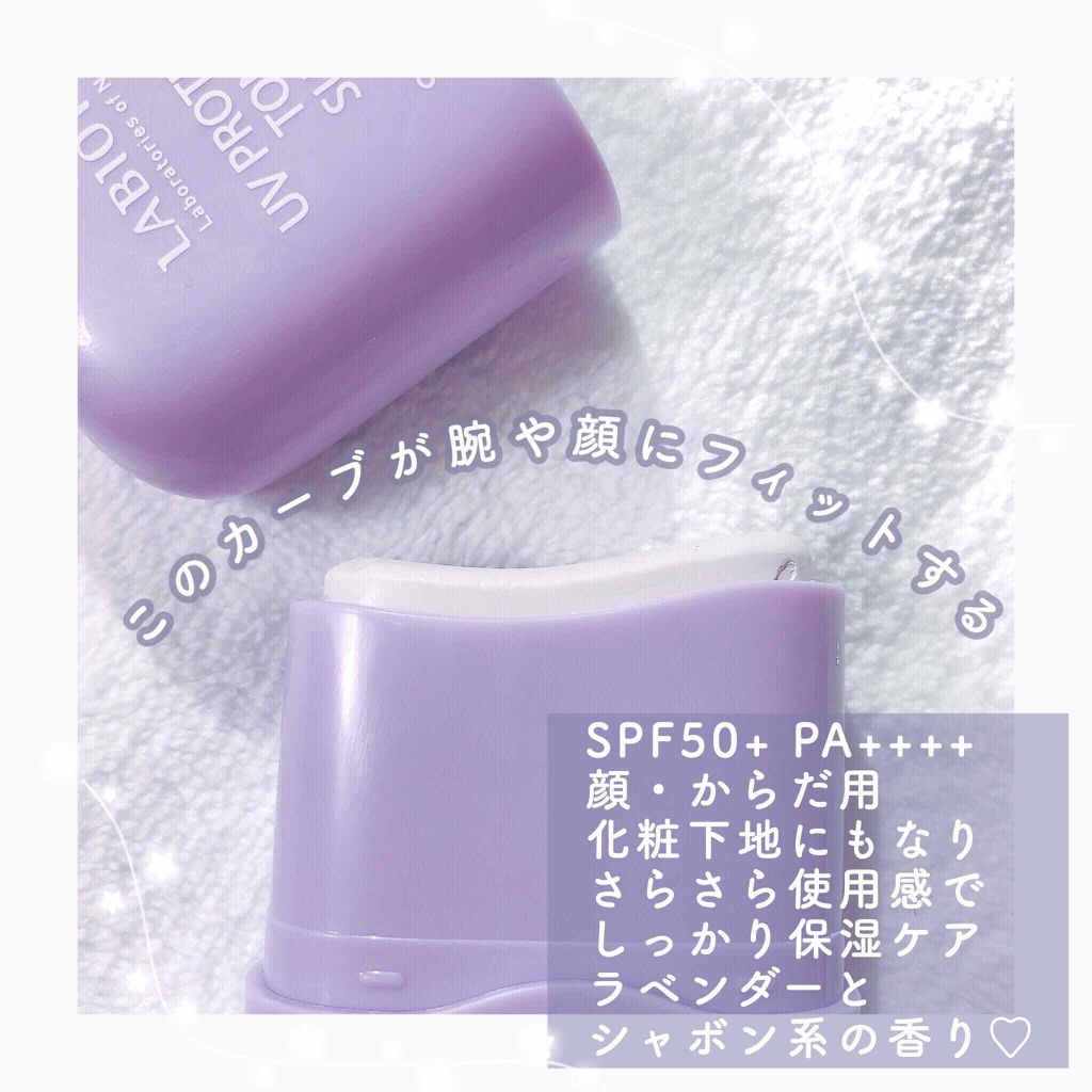 UVプロテクショントーンアップ サンスティック/LABIOTTE/日焼け止めスティックを使ったクチコミ（2枚目）