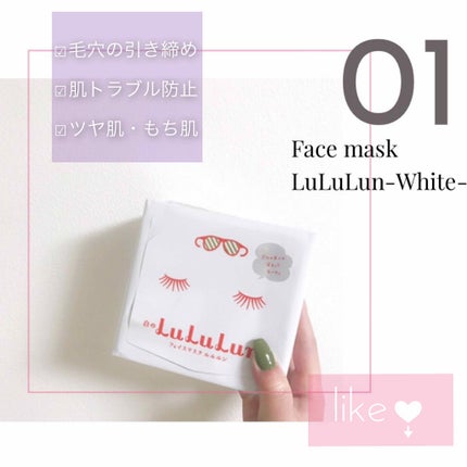 ルルルンピュア 白(クリア)/ルルルン/シートマスク・パックを使ったクチコミ(1枚目)