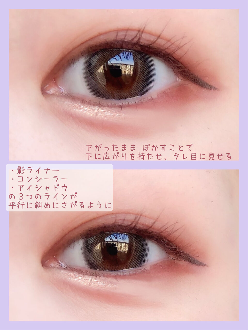 ラストオート ジェルアイライナー/BBIA/ジェルアイライナーを使ったクチコミ（3枚目）